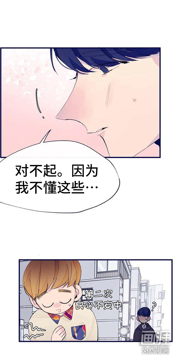 第11话13