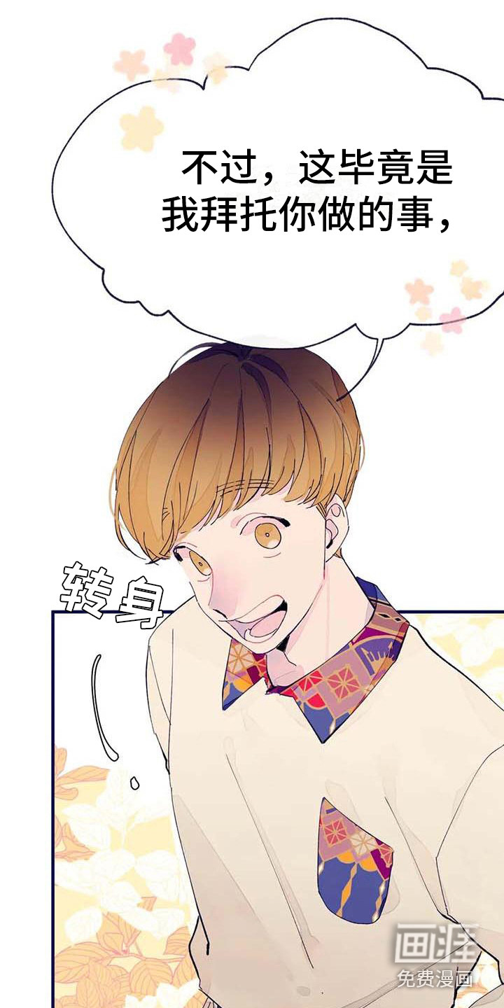 第11话14