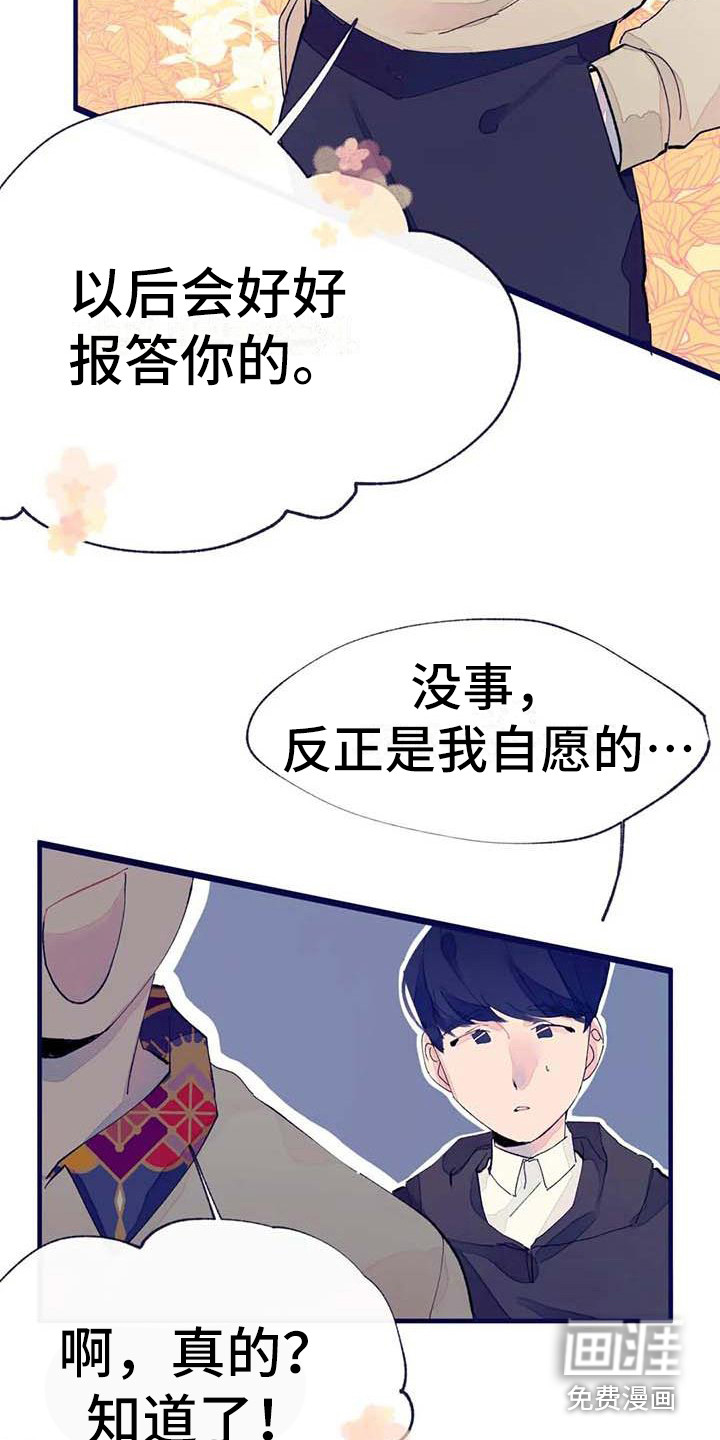 第11话15