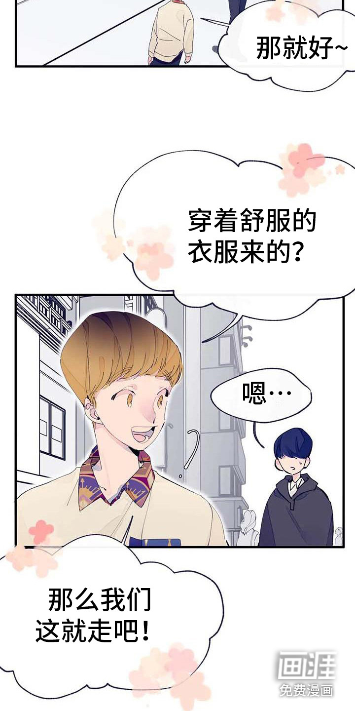 第11话3