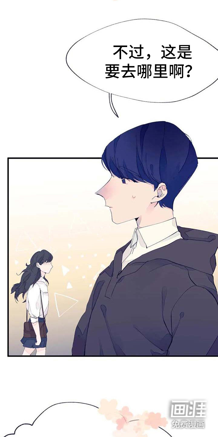 第11话4