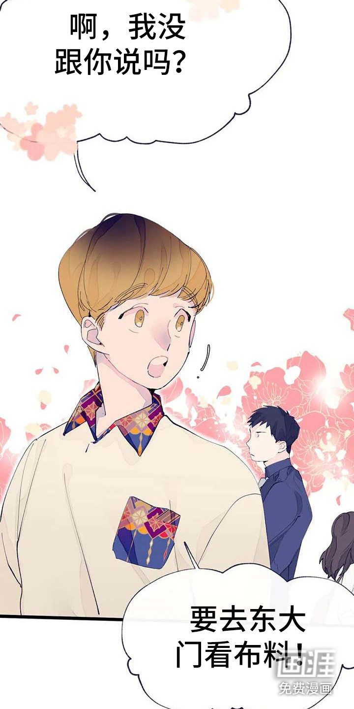 第11话5