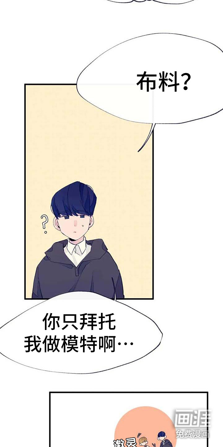 第11话6