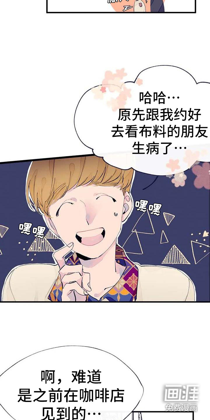 第11话7
