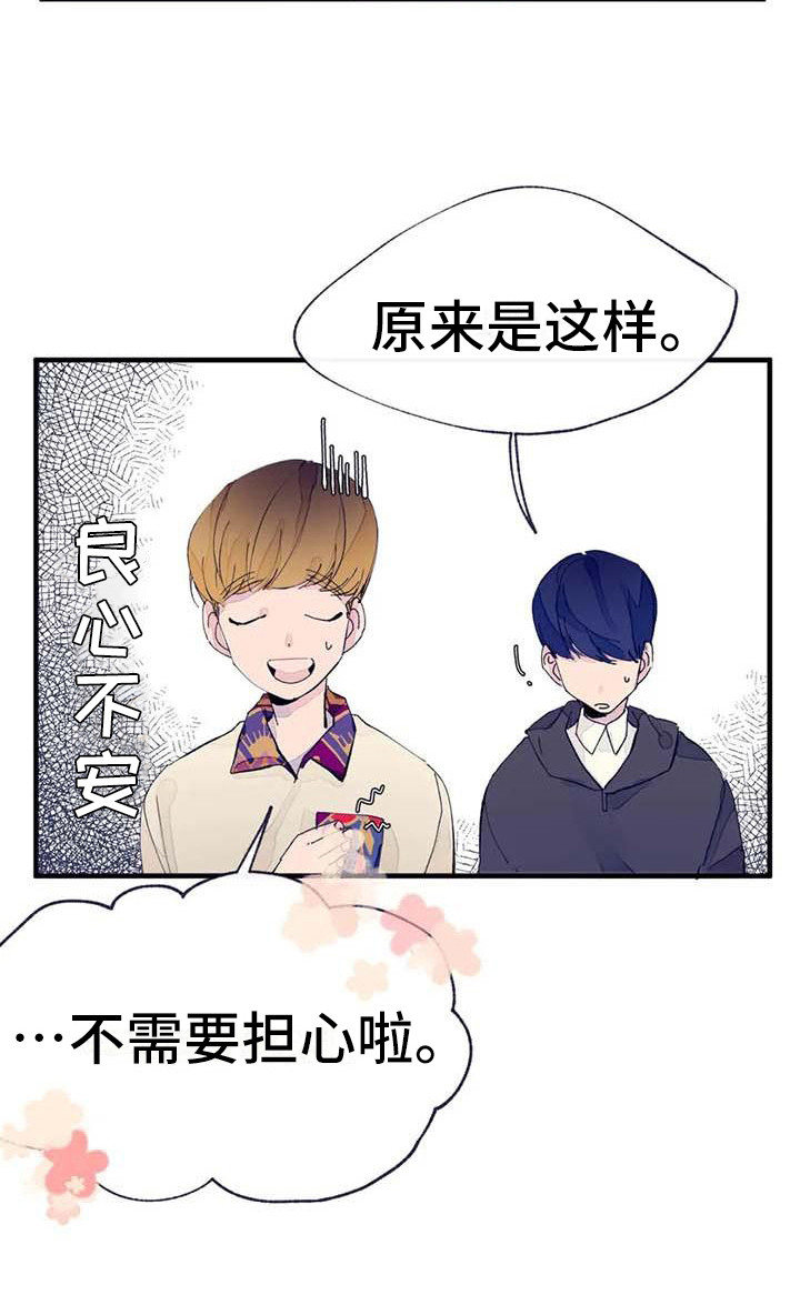 第11话9
