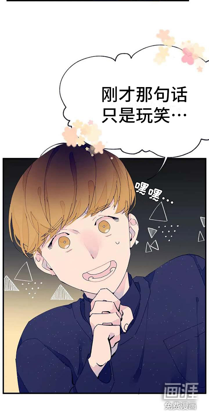 第10话11