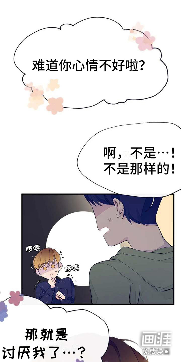 第10话13