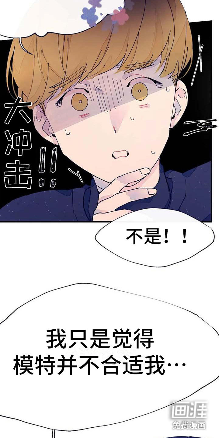 第10话14