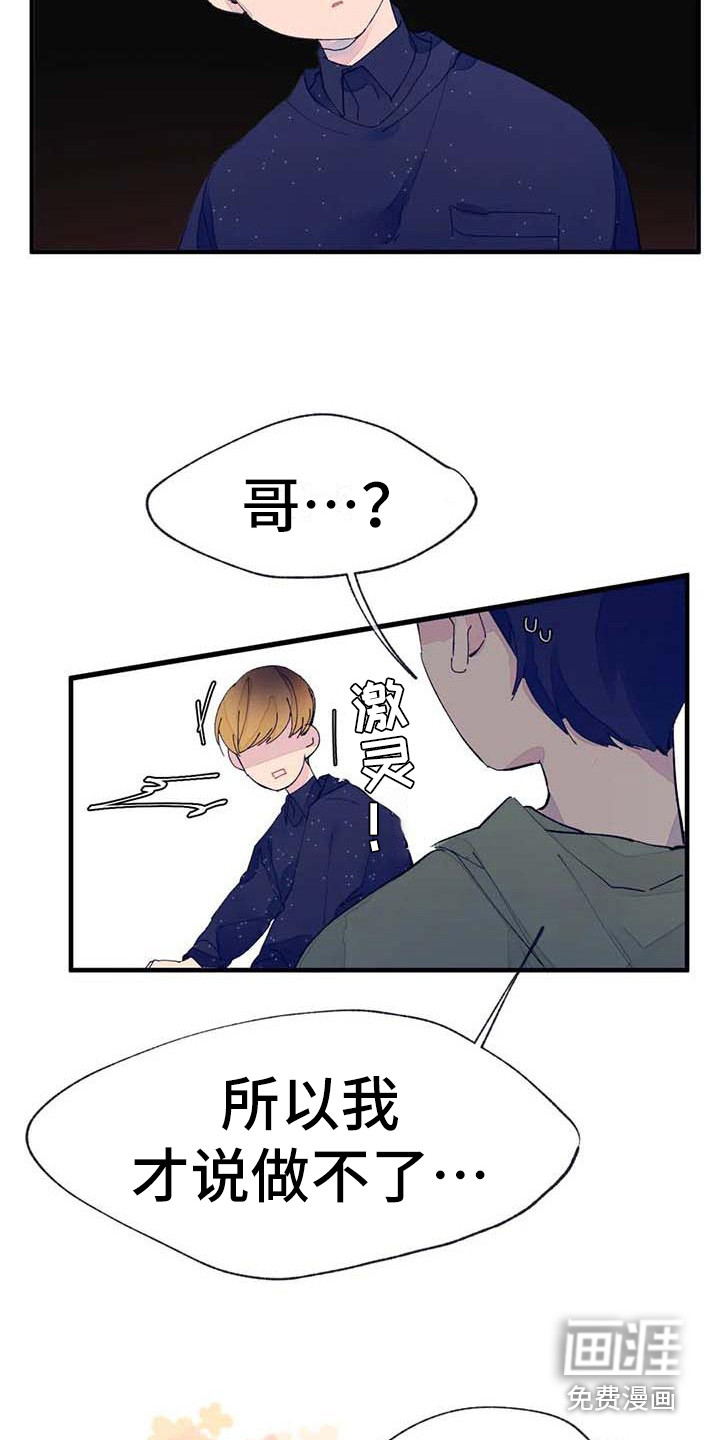 第10话16