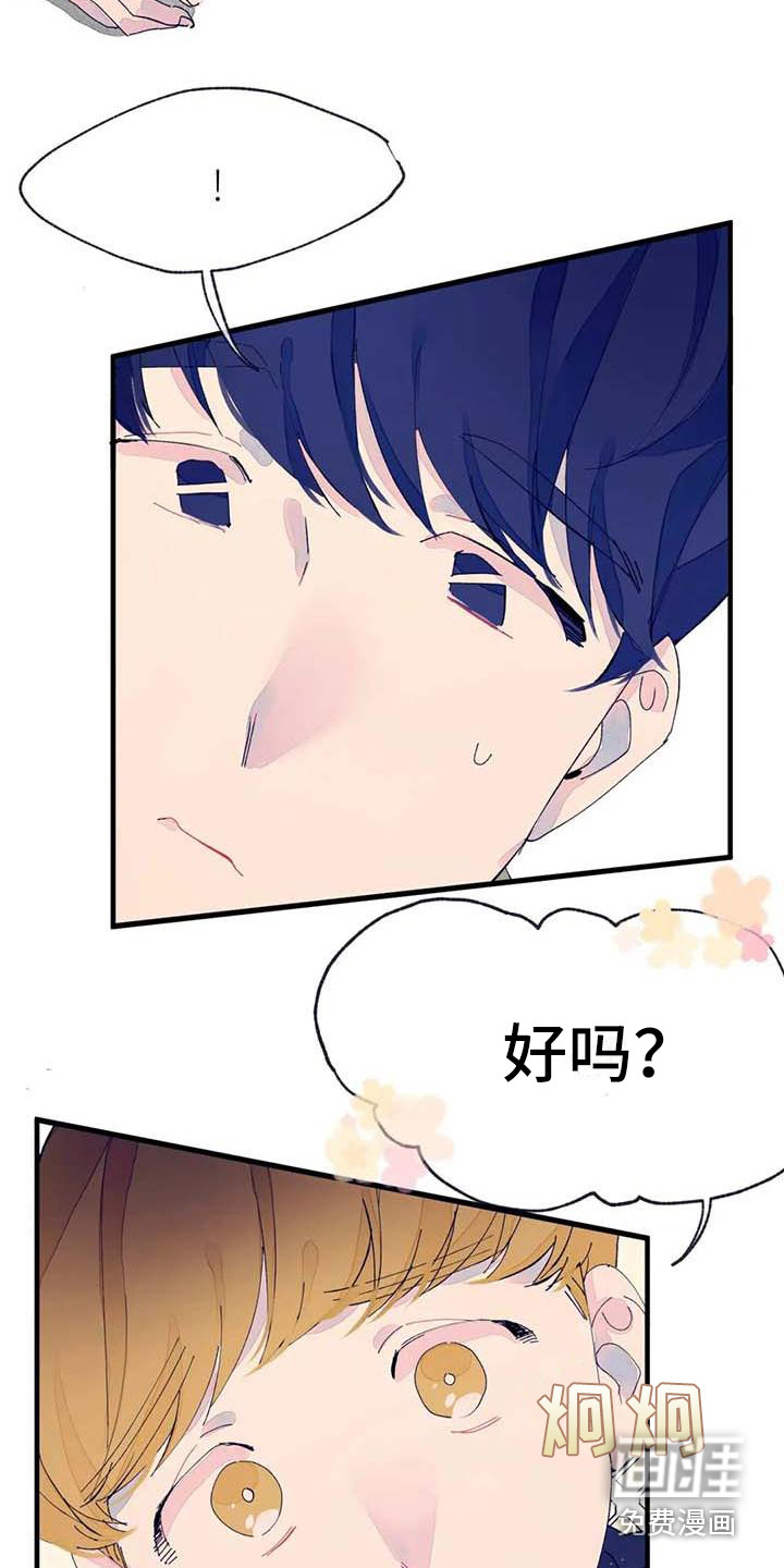 第10话18