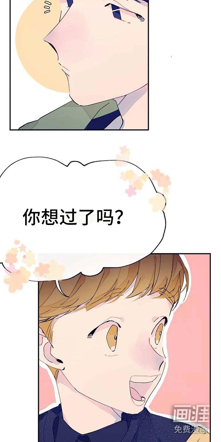 第10话3
