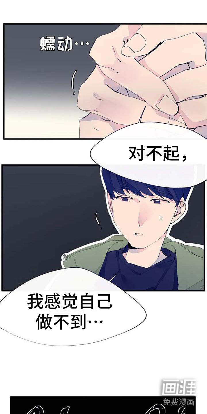 第10话8