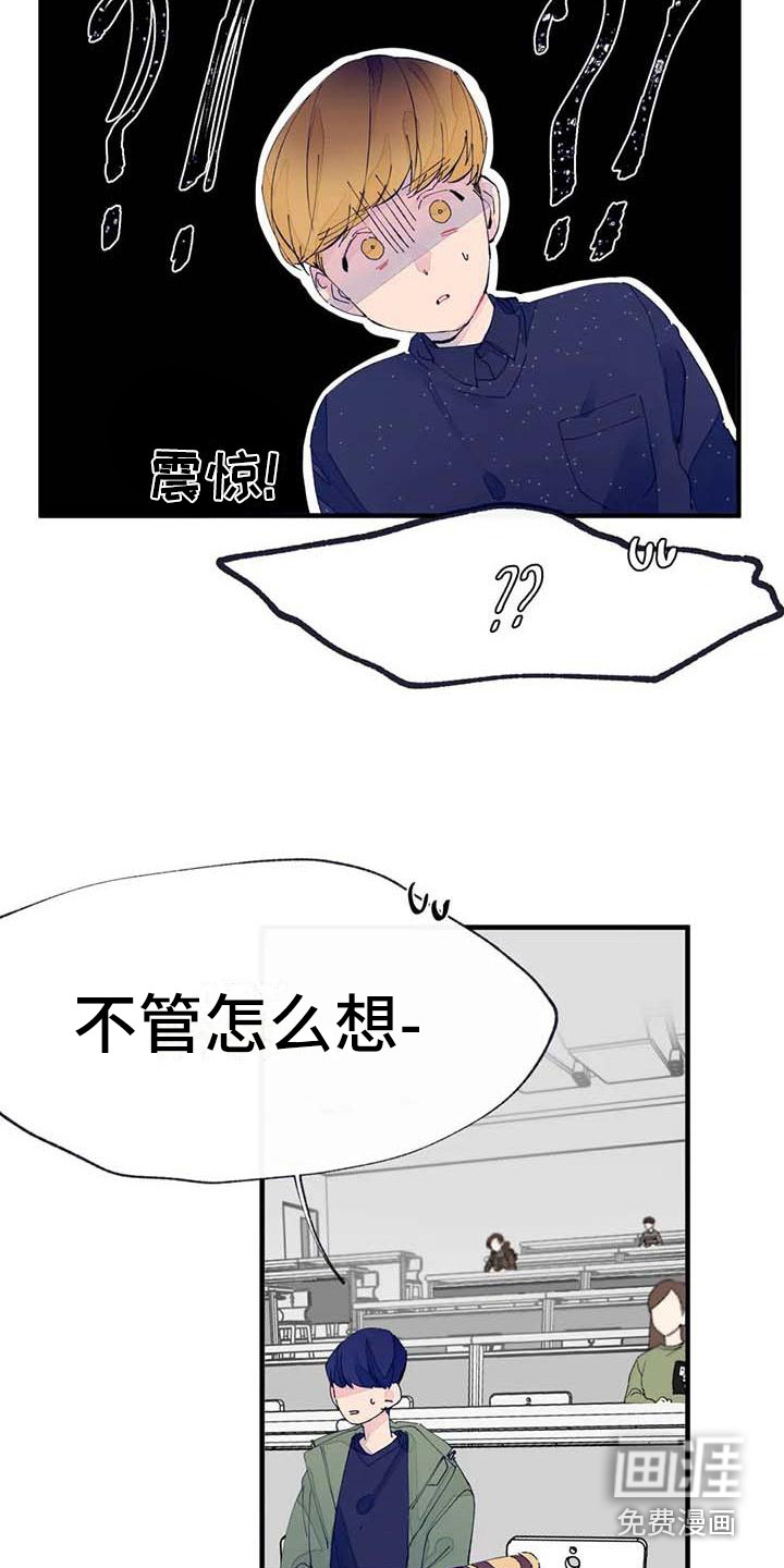第10话9