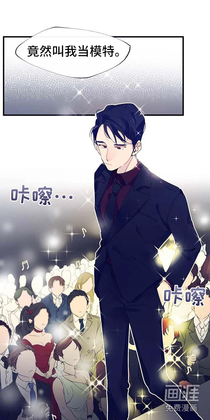 第9话11