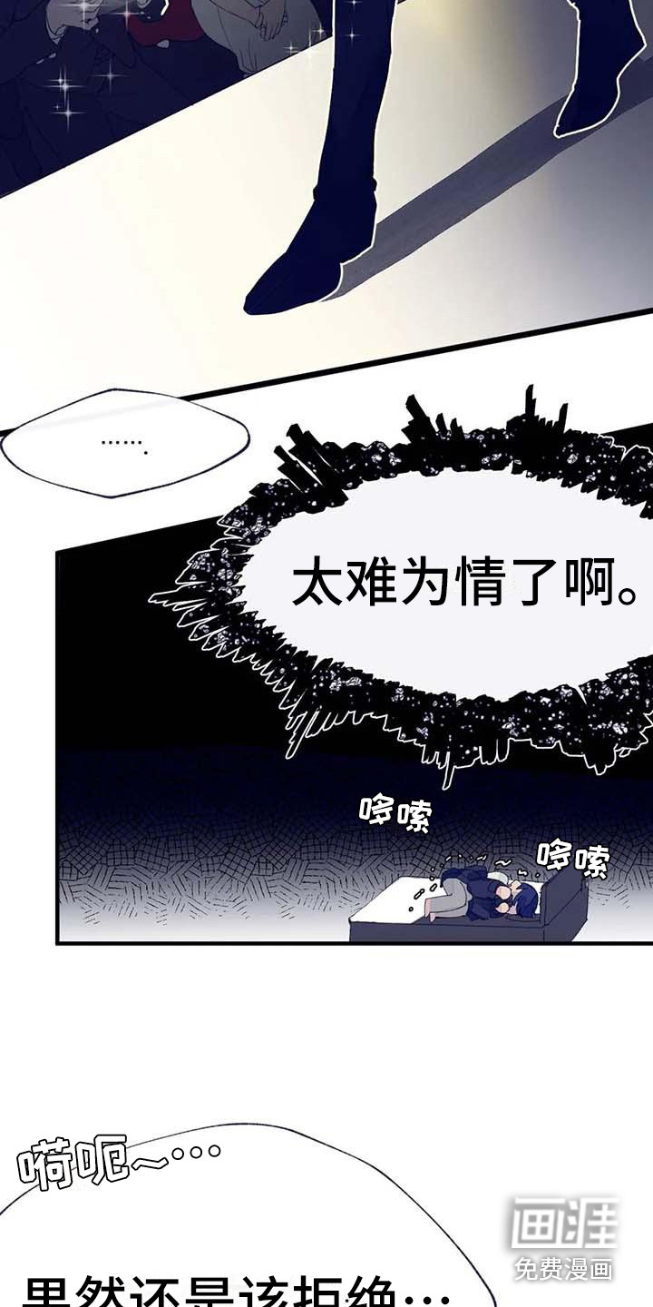 第9话12