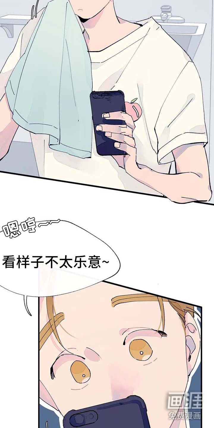 第9话15