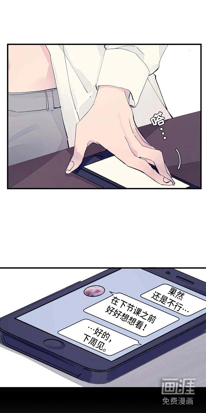 第9话19