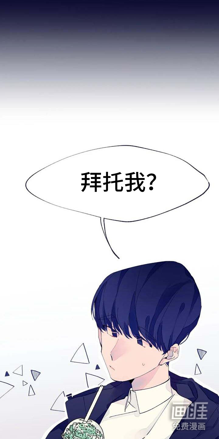 第9话3