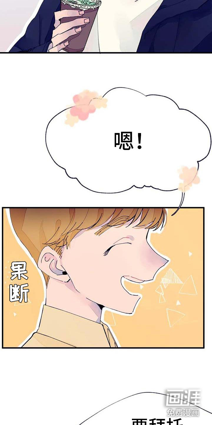第9话4