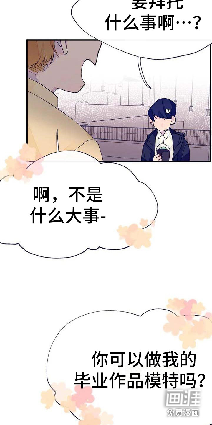 第9话5