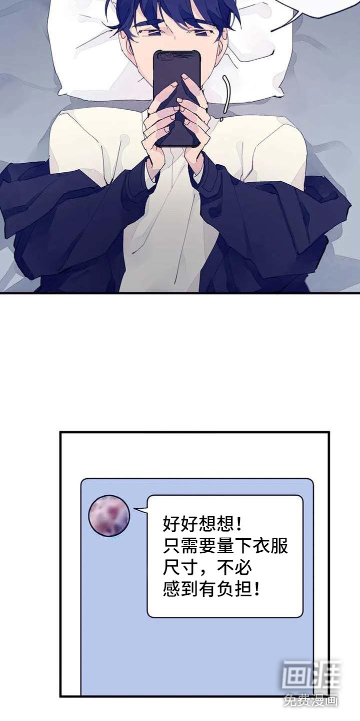 第9话9