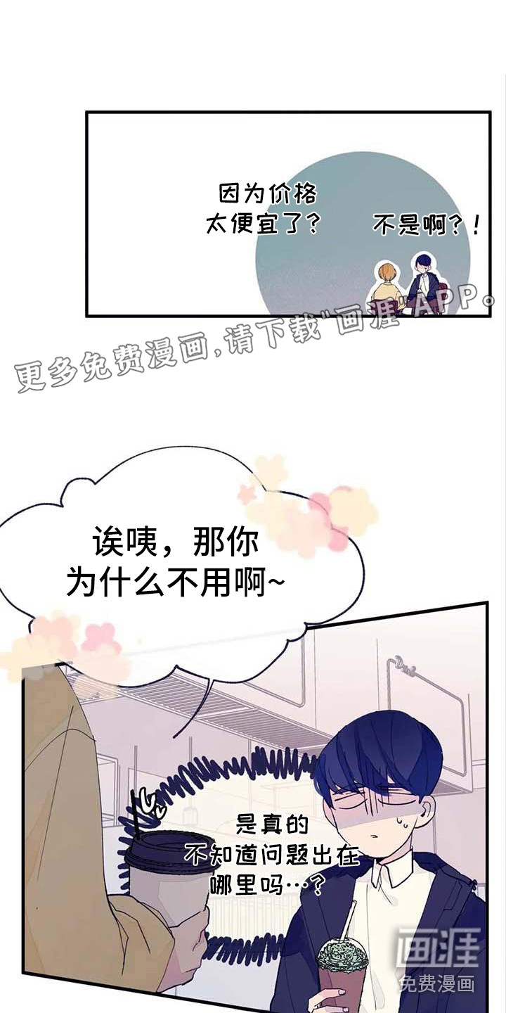 第8话0