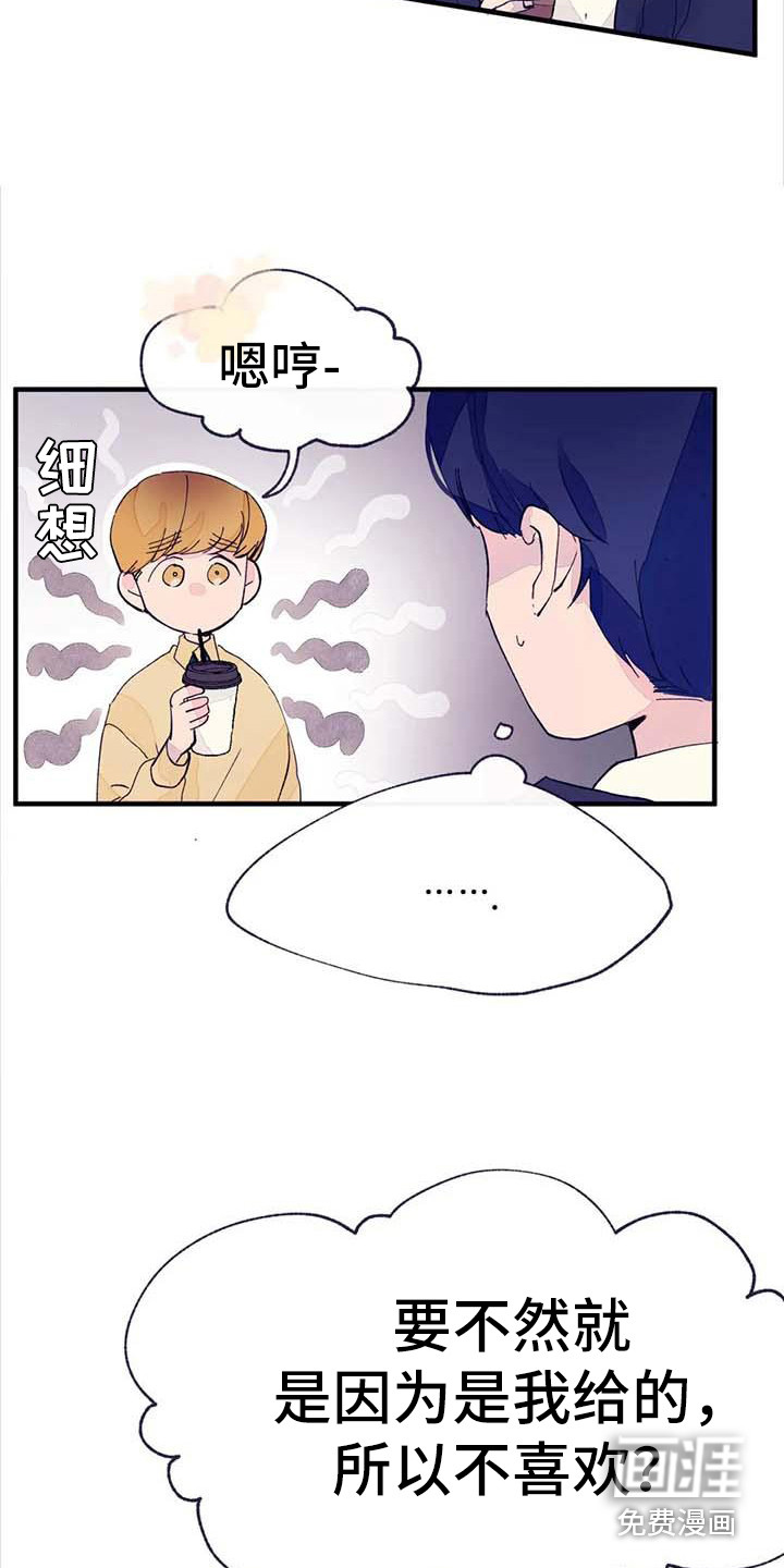 第8话1