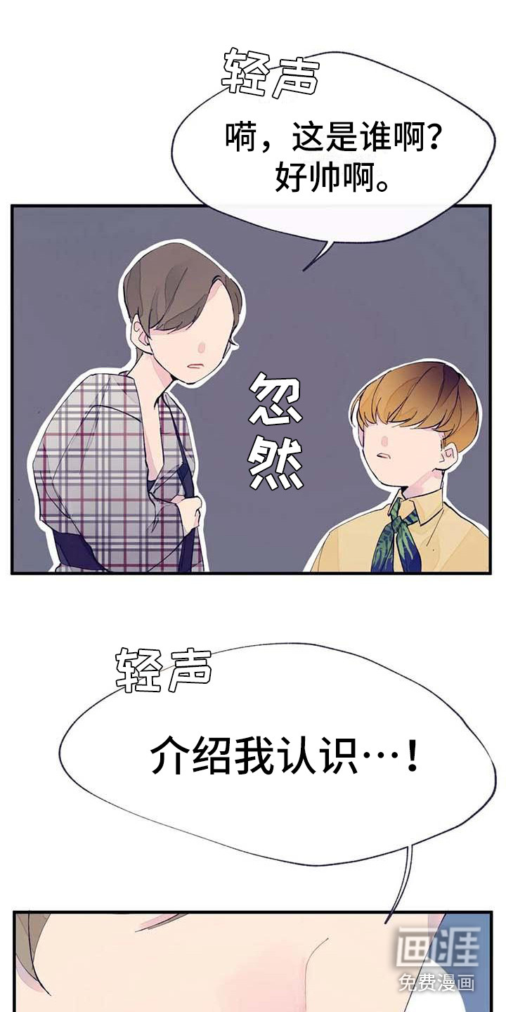 第8话11