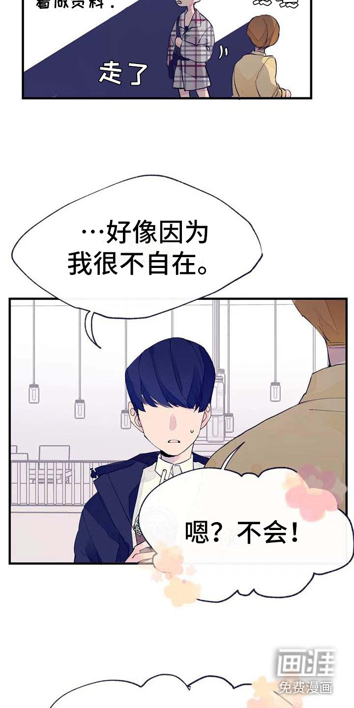 第8话14