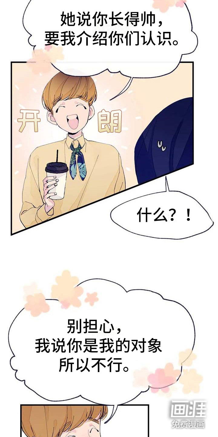 第8话15