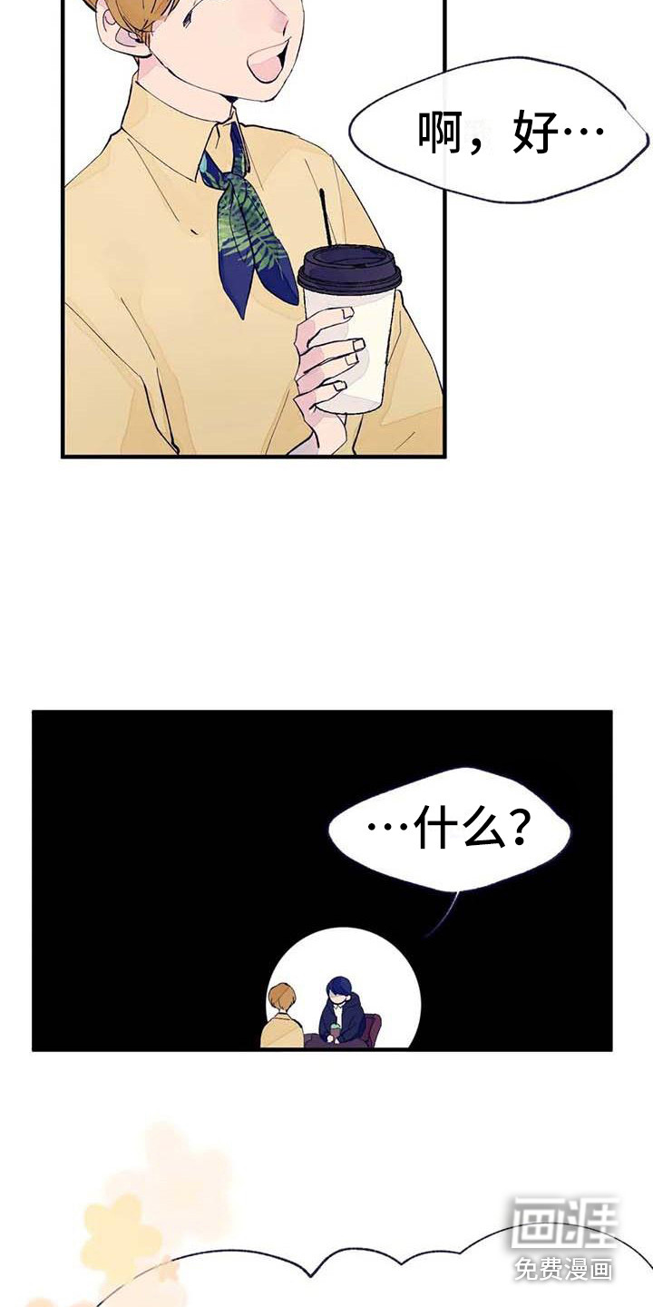 第8话16