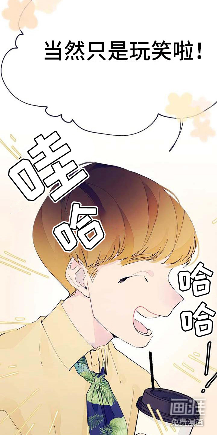 第8话17