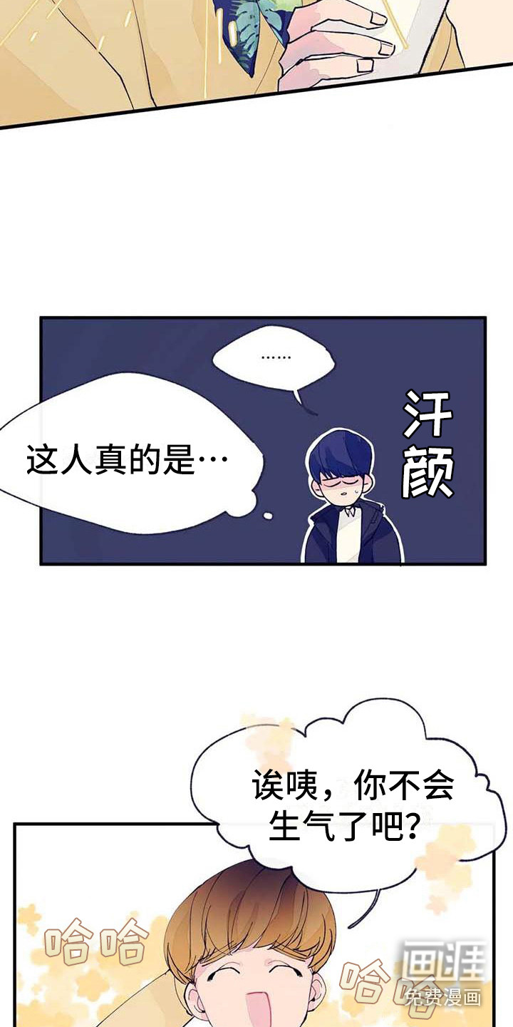 第8话18