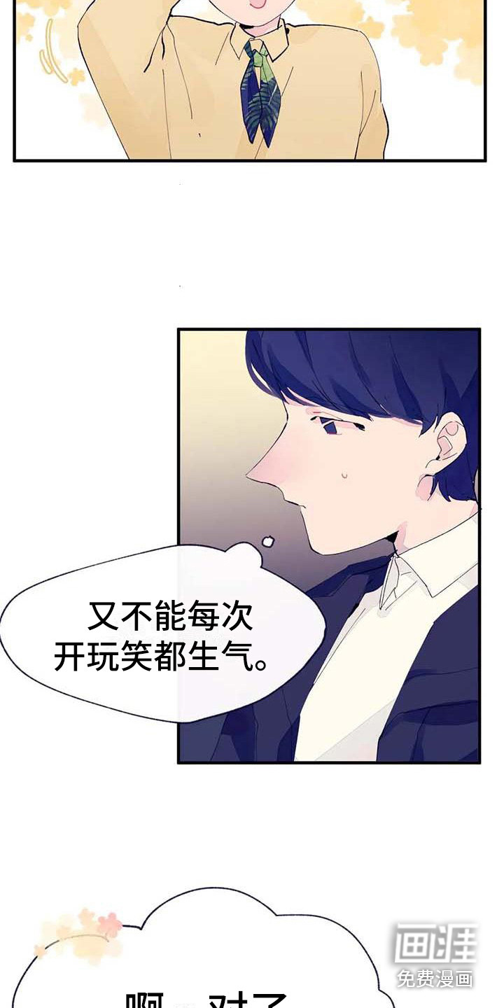 第8话19
