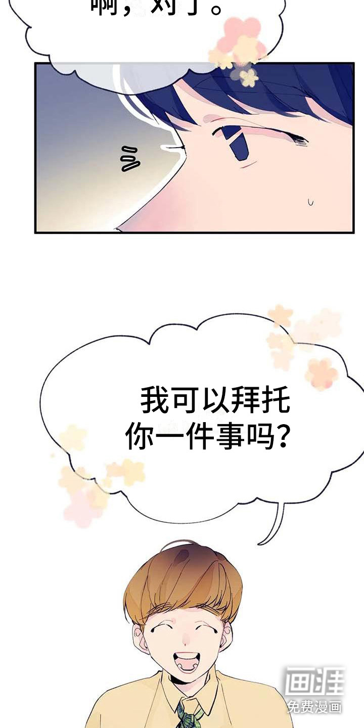 第8话20