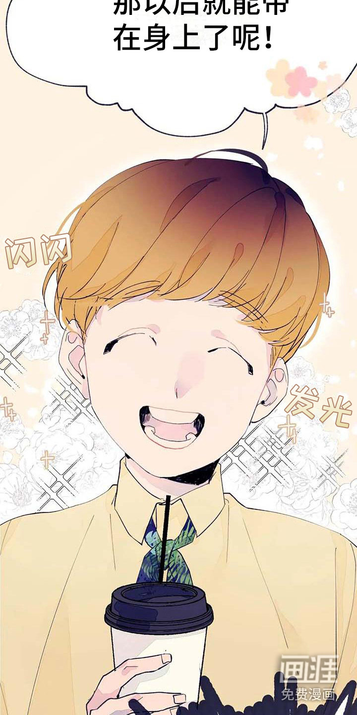 第8话4
