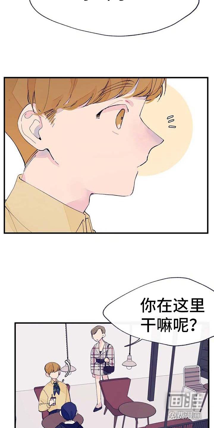 第8话6