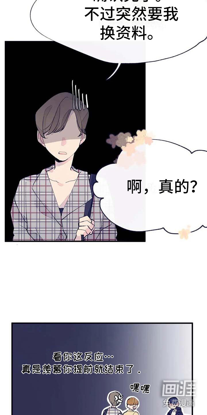 第8话8