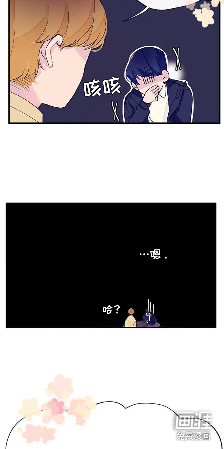 第7话17