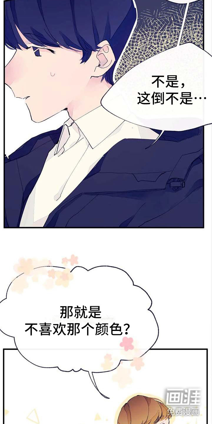第7话21