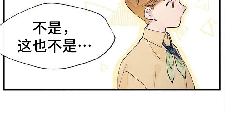 第7话22