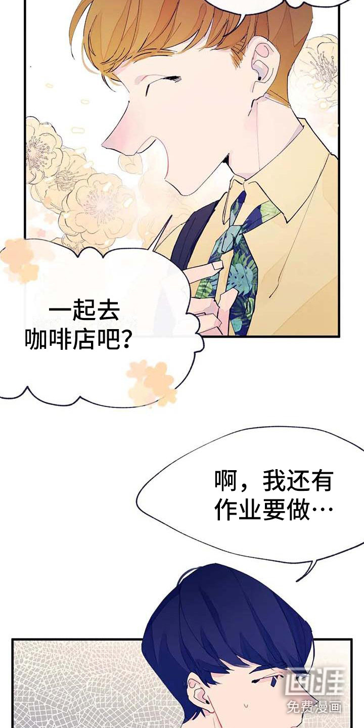 第7话5