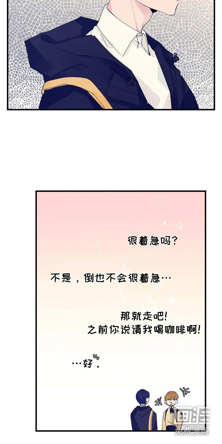 第7话6