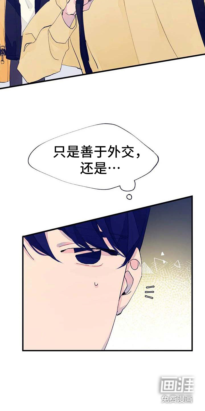 第7话8