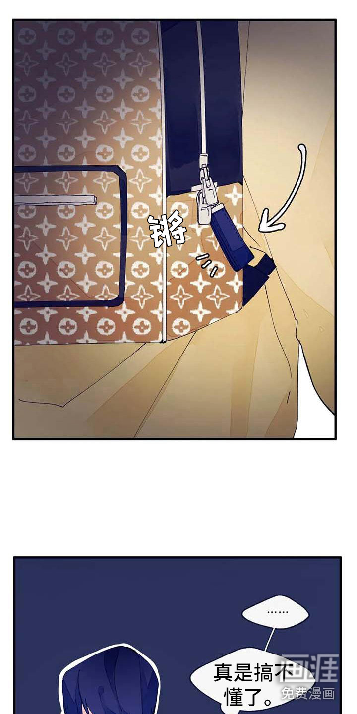 第7话9