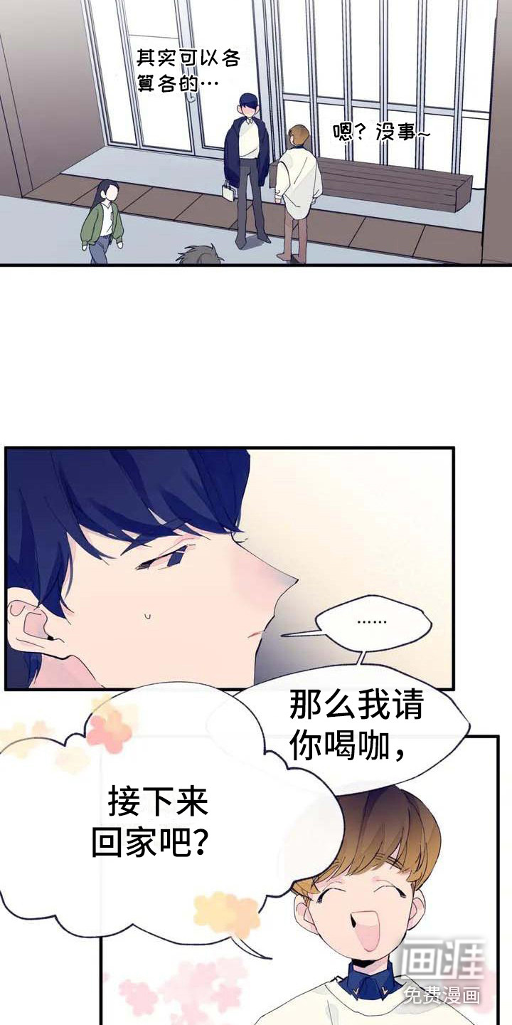第6话12