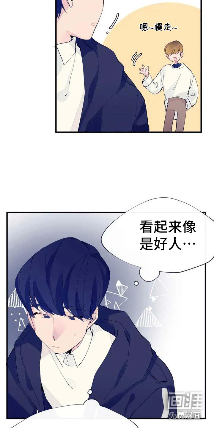 第6话14