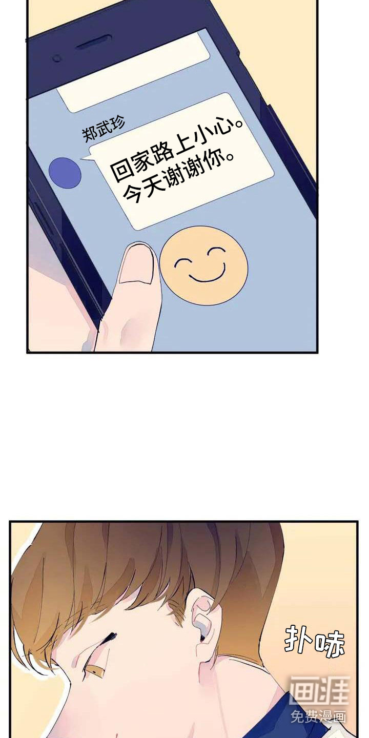 第6话18
