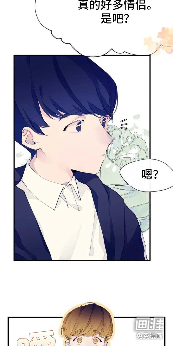 第6话2