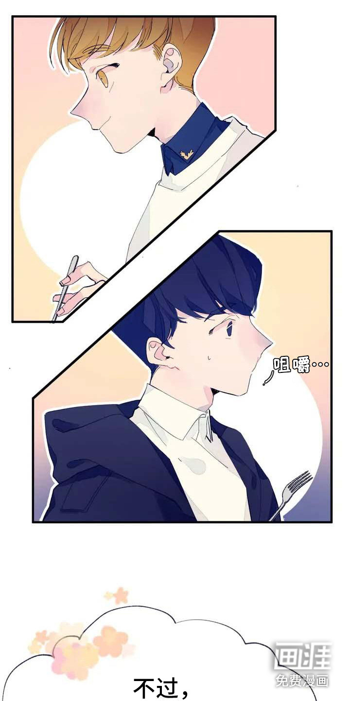 第6话8